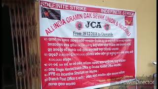 ଗ୍ରାମୀଣ ଡାକ ସେବକ ଓ ସେବୀକାମାନେ ୬ଦଫା ଦାବୀ ନେଇ ତୁରିଗଡ଼ିଆ ଡାକଘର ସମ୍ମୁଖରେ ଧାରଣା।