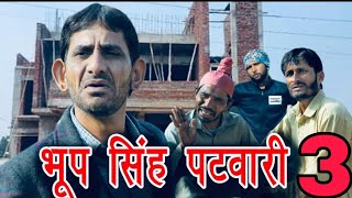 मिस्त्री Part - 3  Comedy Video - Rajasthani comedy || Khyali Comedian