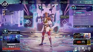 【APEX.PS4.ランク】今日も今日とてランク(TikTok同時配信)