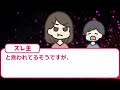 【2ch報告者キチ】息子を溺愛し、親bakaなスレ主。スレ民は誰も味方になってくれず・・・