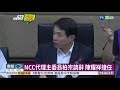 任職未滿2月 ncc代理主委翁柏宗請辭 華視新聞 20190530