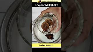 Khajur Anjeer Milkshake | Healthy | Sugar-Free  | #shorts #Khajoor #Anjeer #Dryfruit #milkshake