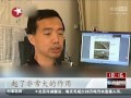 鄱阳湖：水位下降 湖底露出明代古桥