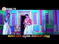 ಧರ್ಮ ತುಂಬಿದ ಮನೆ ಜಗದಾಳ ನಾಟಕ ಭಾಗ 1 dharm tumbida mane jagadal natam part 1 uk drama tv