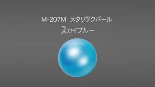 Sasaki Rhythmic Gymnastic Ball M 207M LIBU