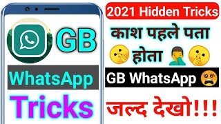 GB Whatsapp Tricks 2021 | whatsapp tricks and tips | Best WhatsApp Tricks 2021