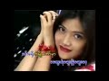 အသဲကွဲမြို့တော် ကာရာအိုကေ jမောင်မောင် j mg mg