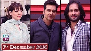 Salam Zindagi - Guest Waqar Zaka Madiha Kiyani - 7th December 2016 Salam Zindagi - Guest Waqar Zaka Madiha Kiyani - 7th December 2016