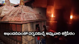 అఖండదీపంతో దర్శనమిచ్చే అమ్మవారి శక్తి పీఠం | Mangla Gauri Temple Shakti Peetham,Gaya,Bihar,India