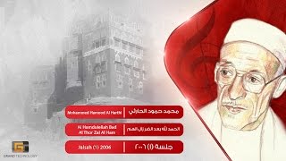 محمد حمود الحارثي - الحمد لله بعد الضر زال الهم | Mohammed Hamood Al Harthi - Al Hamdulellah