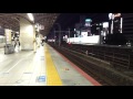 三ノ宮駅　貨物列車　通過