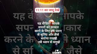 आप परम सौभाग्यशाली है #motivation #god #universemessage #godmessage #divine #spirituality