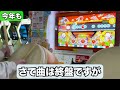 最難関が更新されました...【太鼓の達人 エイプリルフール 彁（裏譜面） 初見プレイ】