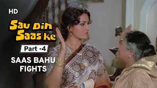 Sau Din Saas Ke - Movie Part 4 - Ashok Kumar - Raj Babbar - Reena Roy