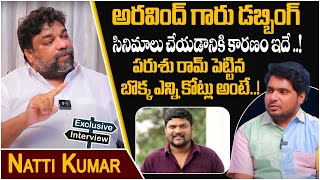 Director Parasuram And Allu Aravind Controversy | Producer Natti Kumar Interview | Socialpost TV