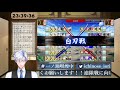 【刀剣乱舞実況】戦える子たちを増やしたい新人審神者【新人vtuber 一ノ瀬伊織】