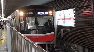 【回送】★20250124 30000系 発車 ＠新大阪５