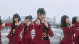 NGT48×『全員死刑』小林勇貴監督！ 3rdシングル「春はどこから来るのか？」MVが期間限定フル公開