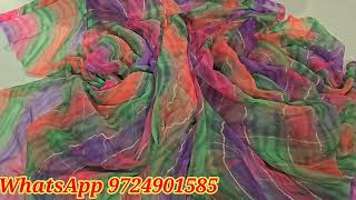 દરબારી સાડીઓ હોલસેલ ભાવ માં ઘરે બેઠા મળશે 🔥/ darbari saree / Georgette lahariya