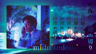 MiDNiTEDEDLiNE 🌕🌖🌓🌔🌑 by #iacon #classicvaporwave #vaporwave