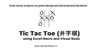 Tic Tac Toe Game Using Excel and VB: Game, Design, and Development Iterations