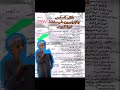 وضع طلاب السادس الأعدادي مع اسئلة امتحان الأحياء