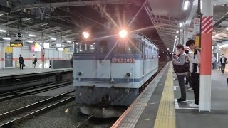 5月17日西国分寺駅 新鶴見A51運用 5971レ EF65 2063