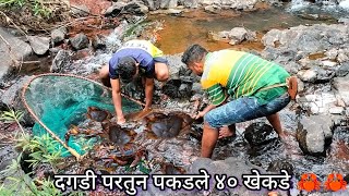 दगडी परतुन ईंदीवर पकडले ४० खेकडे 🦀| केतन आणि रूपेश आला मुंबई वरून खेकडे पकडायला #कोकण #kokan #खेकडा