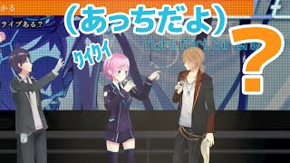 誕生日ライブの場面転換で伏見ガクが鈍感だった話【夕陽リリ/にじさんじ切り抜き】