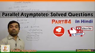 Parallel Asymptotes - Solved Questions In Hindi(Part IV)