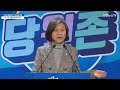 현장영상 더불어민주당 통합경선 개표결과 발표 연합뉴스tv yonhapnewstv