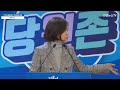 현장영상 더불어민주당 통합경선 개표결과 발표 연합뉴스tv yonhapnewstv