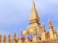 ພູມໃຈທີ່ໄດ້ເກີດເປັນລາວ phoum jai t dai kerd pen lao ສົມຫວັງ ແສງແສກ