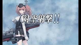 艦これ  6-5  新春任務群【拡張作戦】機動部隊、縦横無尽！  攻略