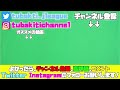 【清水エスパルス】選手入場時のホーム2階席が最高に綺麗だった件【雷神】