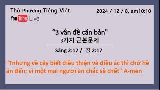 Buổi thờ phượng tiếng Việt Nam trực tuyến của Hội thánh Antiot (am10:10 / 20241208)