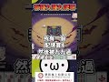 有種九種九牌啊 【星野poteto】 日麻 日本麻將 雀魂 shorts