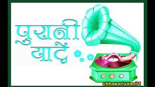 Bachpan Har Gam Se Begana Hota Hai -Kishore Kumar | Geet Gata Chal  1975,Digital Audio-Ravindra Jain
