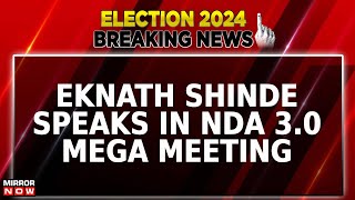 Breaking News | Maha CM Eknath Shinde Declares Unity In NDA 3.0 Meet: 'Oppn Will Wipe Out Next Time'