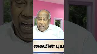 மாறி வரும் உலகம் மாறாத கர்த்தர்