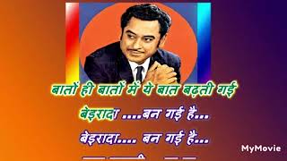 mano mano ya na mano meri _ Kishore Karaoke With Lyrics Scrolling