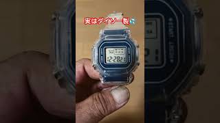 #ダイソー製G-SHOCK、500円👍仕事用