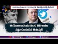 elon musk lost around $92 billion since twitter takeover సంపదలో 92 బిలియన్ డాలర్లను కోల్పోయిన మస్క్