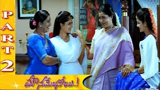 Mounamelanoyi Full Movie Part 2 - Sachin, Sampada, Ali, Kishore Rathi, Ramana Gogula