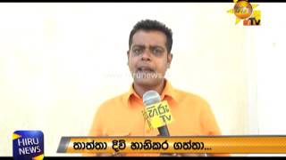 SLFP Party Members Wants Disciplinary Action