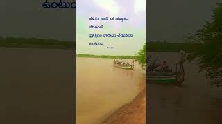 జీవితం అంటే ఒక యుద్ధం.. జీవితంలో ప్రతి క్షణం పోరాటం చేయవలసి ఉంటుంది