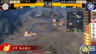 戦国大戦　泰山vs暗黒如意　【領地4】2.00A