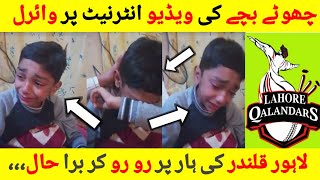 Lahore Qalander Fan Cute Child Weeping After Lose the Match