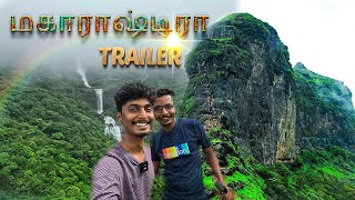 மகாராஷ்ட்ரா With IMAX MEDIA | TRAILER 2024 |BRAHMAGIRI|HARIHAR FORT|HARISHCHANDRAGAD| @imaxmedia