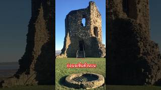 รอบๆปราสาทหิน เย็นมากๆ #คนไทยในต่างแดน #flint castle